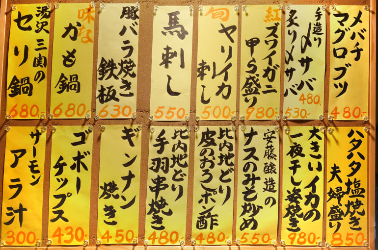 今、おすすめのメニュー